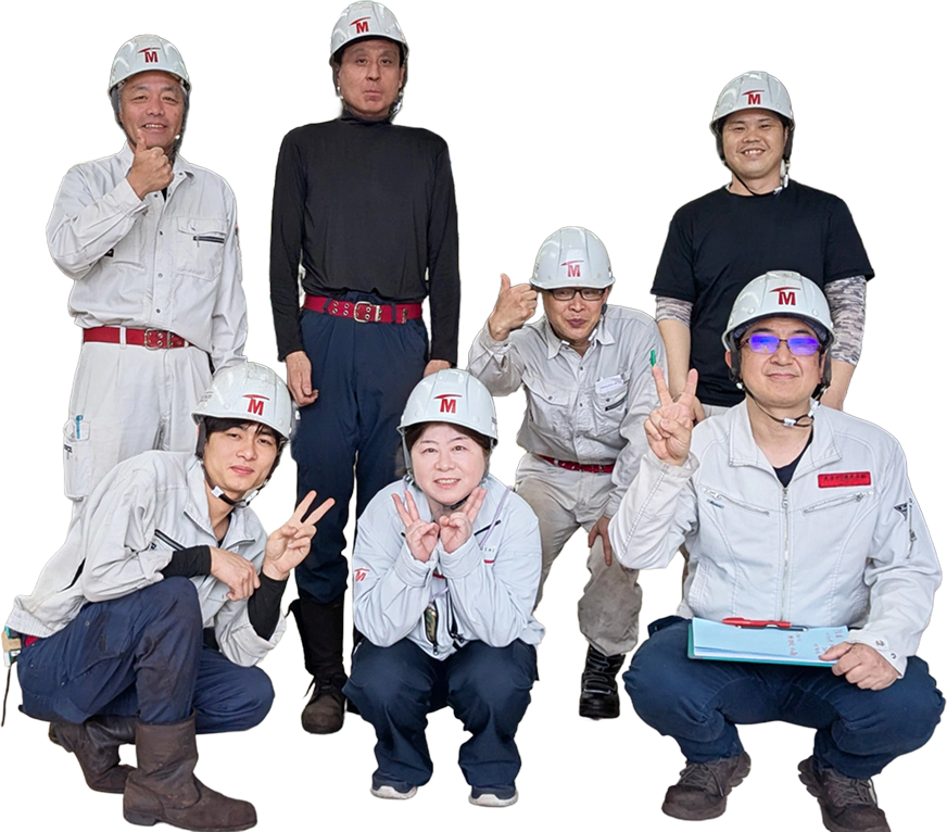 私たちについて